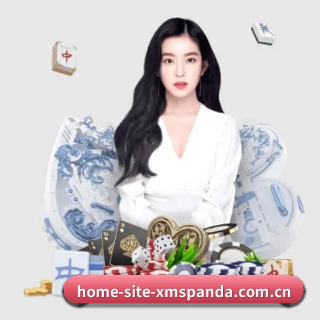 home-site-xmspanda.com.cn APP 界面